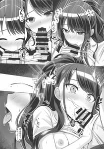 Page 12: 011.jpg | Omoide Lv MAX Over | View Page!
