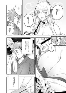 Page 3: 002.jpg | Omoiyari no Anata | View Page!