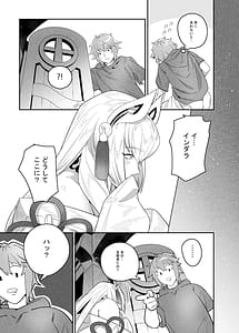 Page 6: 005.jpg | Omoiyari no Anata | View Page!