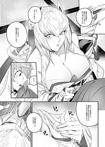 Page 7: 006.jpg | Omoiyari no Anata | View Page!