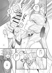 Page 10: 009.jpg | Omoiyari no Anata | View Page!