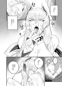 Page 11: 010.jpg | Omoiyari no Anata | View Page!