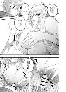 Page 14: 013.jpg | Omoiyari no Anata | View Page!