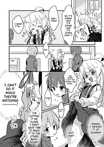 Page 3: 002.jpg | Omorashi Baretara Oshimai! | View Page!