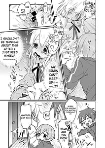 Page 6: 005.jpg | Omorashi Baretara Oshimai! | View Page!