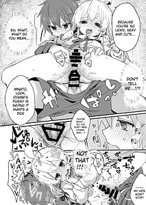 Page 13: 012.jpg | Omorashi Baretara Oshimai! | View Page!