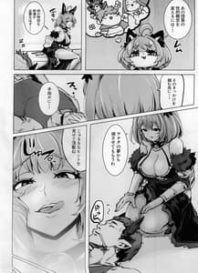 Page 3: 002.jpg | Omoshiree Nee-chan no Erohon | View Page!