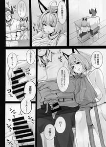 Page 5: 004.jpg | Omoshiree Nee-chan no Erohon | View Page!