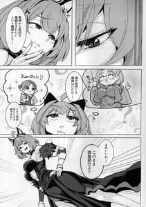 Page 10: 009.jpg | Omoshiree Nee-chan no Erohon | View Page!