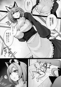 Page 11: 010.jpg | Omoshiree Nee-chan no Erohon | View Page!