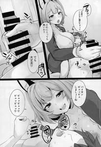 Page 13: 012.jpg | Omoshiree Nee-chan no Erohon | View Page!