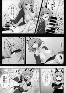 Page 14: 013.jpg | Omoshiree Nee-chan no Erohon | View Page!