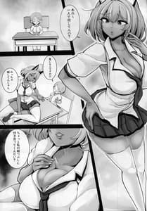 Page 15: 014.jpg | Omoshiree Nee-chan no Erohon | View Page!