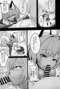 Page 16: 015.jpg | Omoshiree Nee-chan no Erohon | View Page!