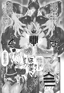 Page 9: 008.jpg | Omukai-san wa Houyoushin | View Page!