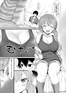 Page 6: 005.jpg | Omukai no Onee-chan | View Page!