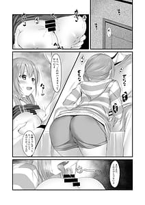 Page 12: 011.jpg | Omukai no Onee-chan | View Page!