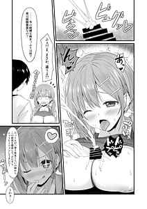 Page 14: 013.jpg | Omukai no Onee-chan | View Page!