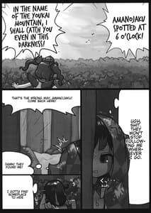 Page 3: 002.jpg | On o Kaeshite Ada to Nasu | View Page!