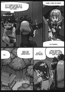 Page 5: 004.jpg | On o Kaeshite Ada to Nasu | View Page!