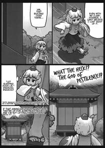 Page 6: 005.jpg | On o Kaeshite Ada to Nasu | View Page!