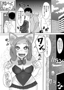 Page 3: 002.jpg | OnaPet Shop | View Page!