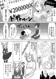 Page 7: 006.jpg | OnaPet Shop | View Page!