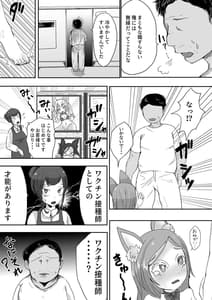 Page 8: 007.jpg | OnaPet Shop | View Page!