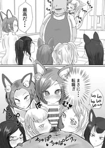 Page 10: 009.jpg | OnaPet Shop | View Page!