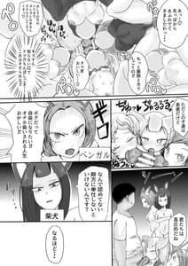 Page 11: 010.jpg | OnaPet Shop | View Page!