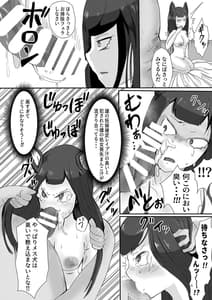 Page 15: 014.jpg | OnaPet Shop | View Page!