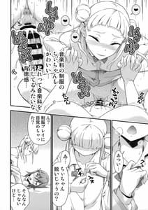 Page 15: 014.jpg | Ona Kintte Itta yo ne | View Page!