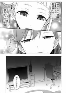 Page 16: 015.jpg | Ona Kintte Itta yo ne | View Page!
