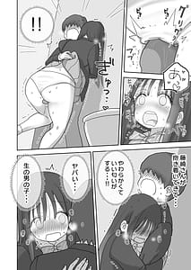 Page 16: 015.jpg | Ona Tomo. Boku no Heya ga Class no Joshi no Ona Heya ni Natta Hanashi.2 | View Page!