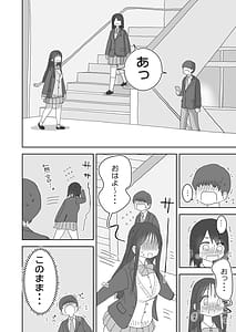 Page 4: 003.jpg | Ona Tomo. Boku no Heya ga Class no Joshi no Ona Heya ni Natta Hanashi.3 | View Page!