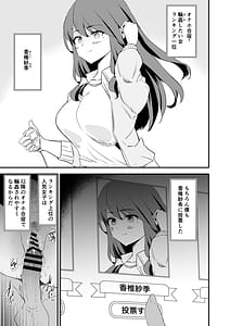 Page 2: 001.jpg | OnahoGassyuku Natsumatsuri KasiiSaki ha Saluonaho | View Page!