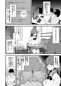 Page 3: 002.jpg | OnahoGassyuku Natsumatsuri KasiiSaki ha Saluonaho | View Page!