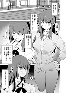 Page 4: 003.jpg | OnahoGassyuku Natsumatsuri KasiiSaki ha Saluonaho | View Page!