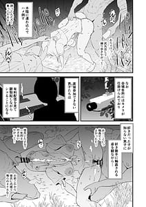 Page 6: 005.jpg | OnahoGassyuku Natsumatsuri KasiiSaki ha Saluonaho | View Page!