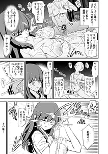 Page 10: 009.jpg | OnahoGassyuku Natsumatsuri KasiiSaki ha Saluonaho | View Page!