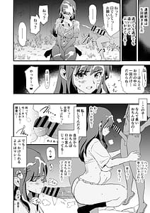 Page 11: 010.jpg | OnahoGassyuku Natsumatsuri KasiiSaki ha Saluonaho | View Page!