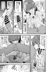 Page 12: 011.jpg | OnahoGassyuku Natsumatsuri KasiiSaki ha Saluonaho | View Page!
