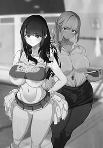 Page 2: 001.jpg | Onaho Gasshuku Saimin Dosukebe Interview | View Page!