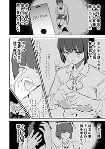 Page 3: 002.jpg | Onaho Gasshuku Saimin Dosukebe Interview - Ippatsume to Nihatsume! | View Page!