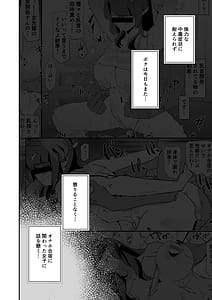Page 3: 002.jpg | Onaho gasshuku dosukebe intaby - Fuki san kankan! | View Page!