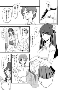 Page 4: 003.jpg | Onaho gasshuku dosukebe intaby - Fuki san kankan! | View Page!