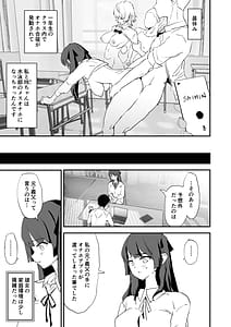 Page 6: 005.jpg | Onaho gasshuku dosukebe intaby - Fuki san kankan! | View Page!