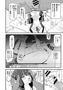 Page 11: 010.jpg | Onaho gasshuku dosukebe intaby - Fuki san kankan! | View Page!