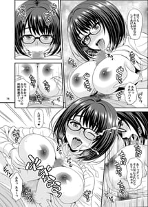 Page 14: 013.jpg | Onaji Gakubu no Jimi na Ano Ko ga Dosukebe Body no H Daisuki-chan Datta Ken | View Page!