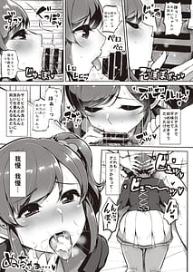 Page 8: 007.jpg | Onakatsu! | View Page!
